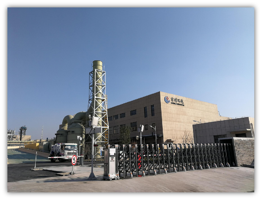 餐廚廚余垃圾厭氧處理解決方案