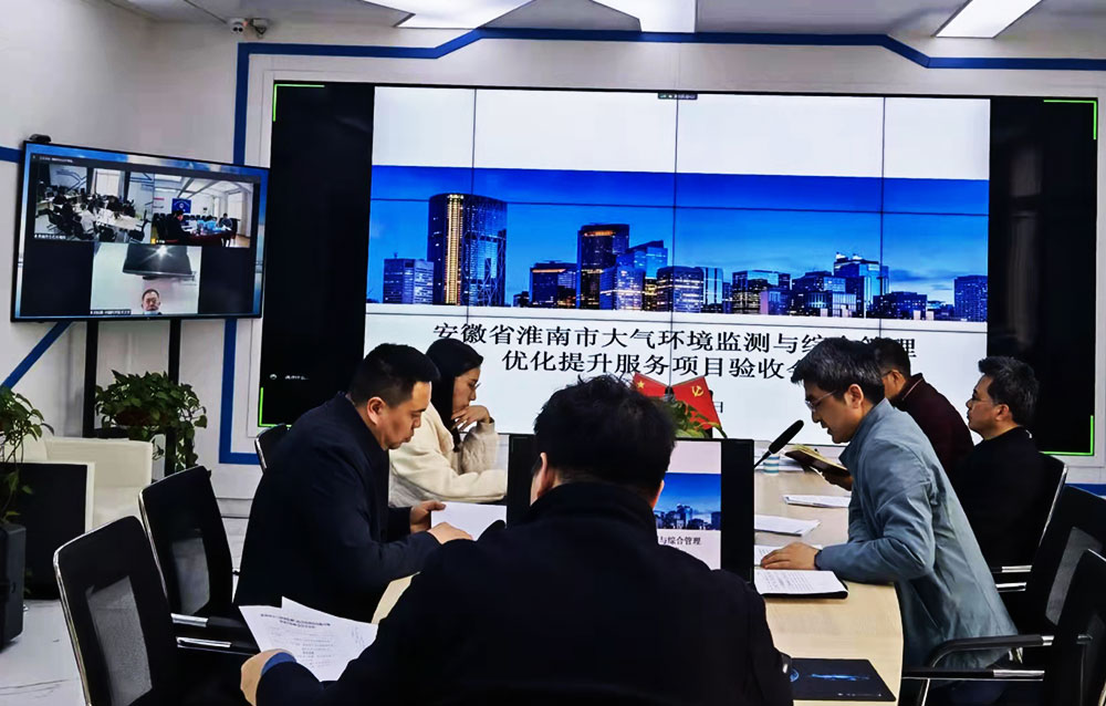 淮南市大氣環(huán)境監(jiān)測與綜合管理優(yōu)化提升服務(wù)項(xiàng)目